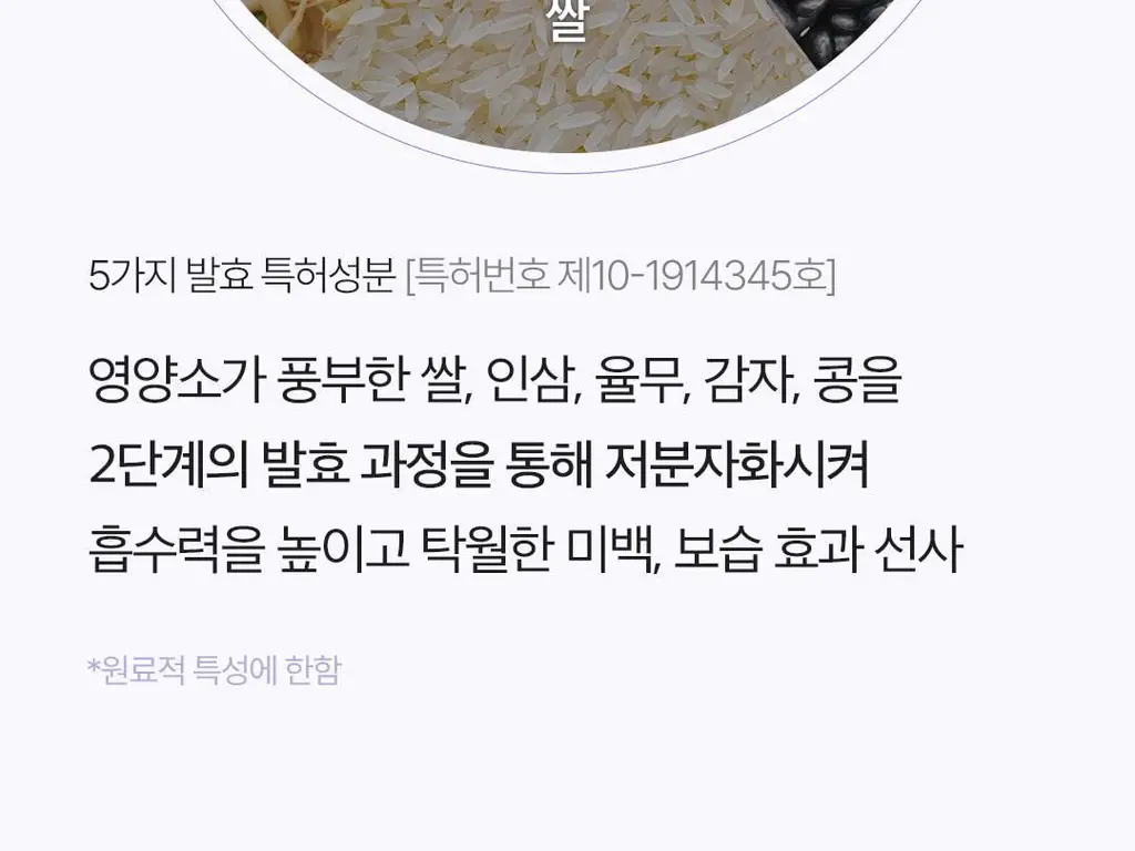 [화잘먹로션/장벽로션] 코스노리 판테놀 베리어 에멀전 150ml 상세페이지 45